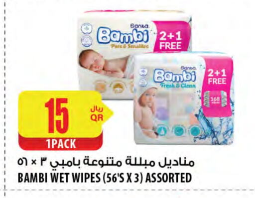 بيبي جوي available at شركة الميرة للمواد الاستهلاكية in قطر - الضعاين