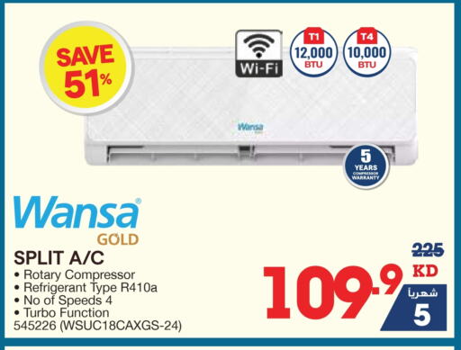 Large Appliances in X-Cite, Kuwait Offers - Kuwait WANSA AC available at X-Cite in Kuwait - Ahmadi Governorate
