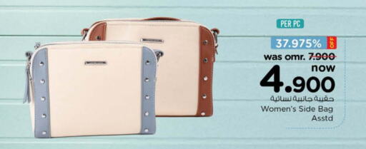 Ladies Bag available at Nesto Hyper Market   in Oman - Sohar