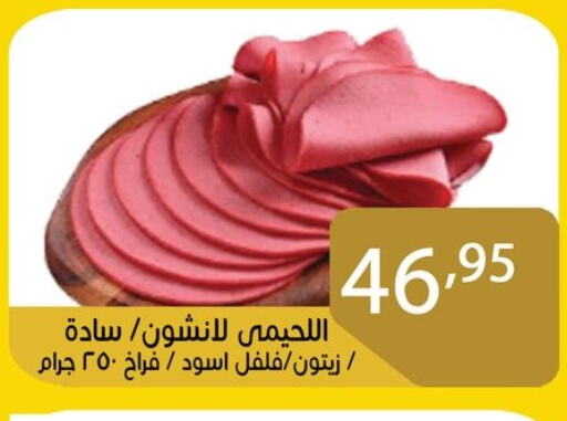 in Egypt - القاهرة