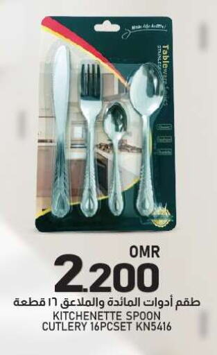 Dining & Serving in KM Trading , Oman Offers - Oman available at KM Trading in Oman - Salalah
