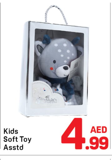 available at دي تو دي in الإمارات العربية المتحدة , الامارات - الشارقة / عجمان