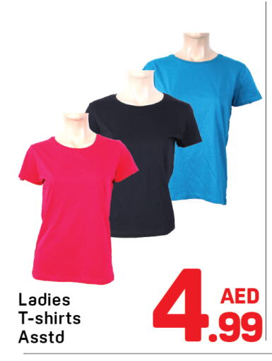 ملابس نسائية in دي تو دي, UAE Offers - الإمارات العربية المتحدة available at دي تو دي in الإمارات العربية المتحدة , الامارات - الشارقة / عجمان