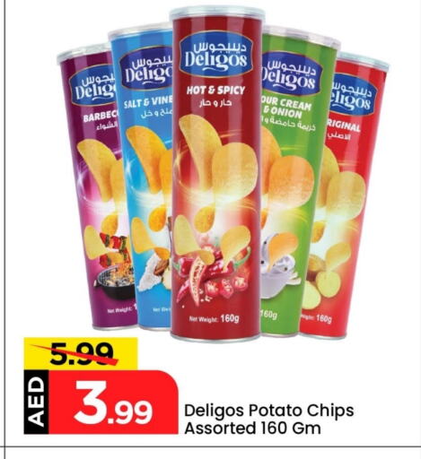 Onion Potato available at Mark & Save in UAE - Abu Dhabi