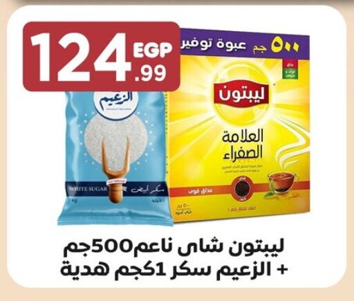 شاى و قهوة in المحلاوي ستورز, Egypt Offers - Egypt ليبتون available at المحلاوي ستورز in Egypt - القاهرة