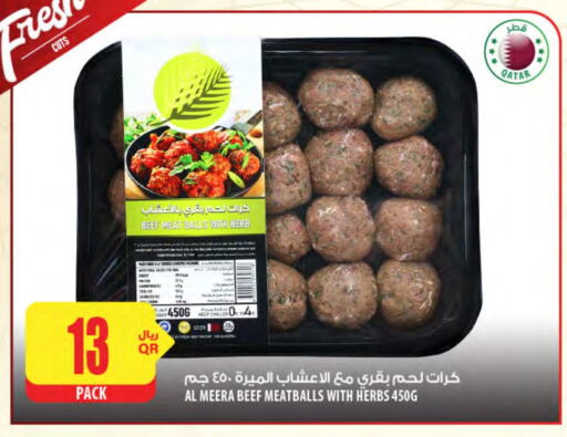 available at Al Meera in Qatar - Al Wakra