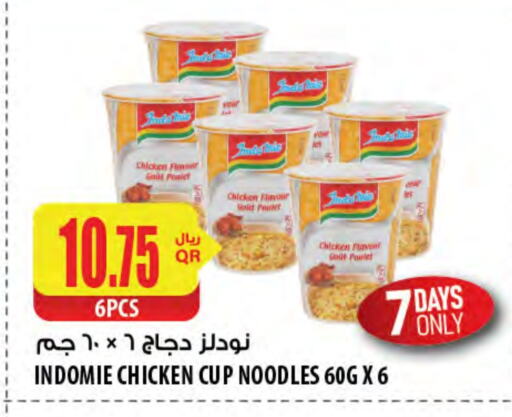 INDOMIE Instant Cup Noodles available at Al Meera in Qatar - Al Khor
