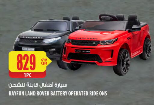 هدايا و ألعاب in شركة الميرة للمواد الاستهلاكية, قطر Offers - قطر available at شركة الميرة للمواد الاستهلاكية in قطر - الريان
