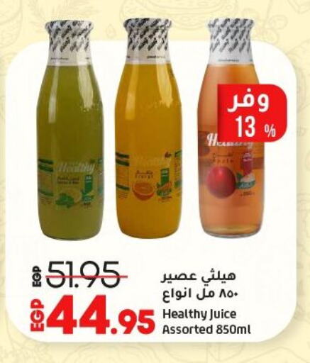 available at Lulu Hypermarket  in Egypt - Cairo