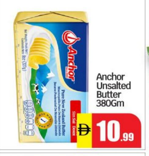 ANCHOR available at BIGmart in UAE - Abu Dhabi