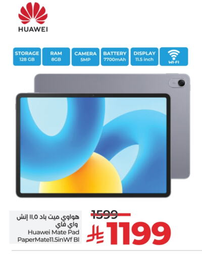 الأجهزة اللوحية in لولو هايبرماركت, المملكة العربية السعودية Offers - المملكة العربية السعودية هواوي available at لولو هايبرماركت in مملكة العربية السعودية, السعودية, سعودية - حفر الباطن
