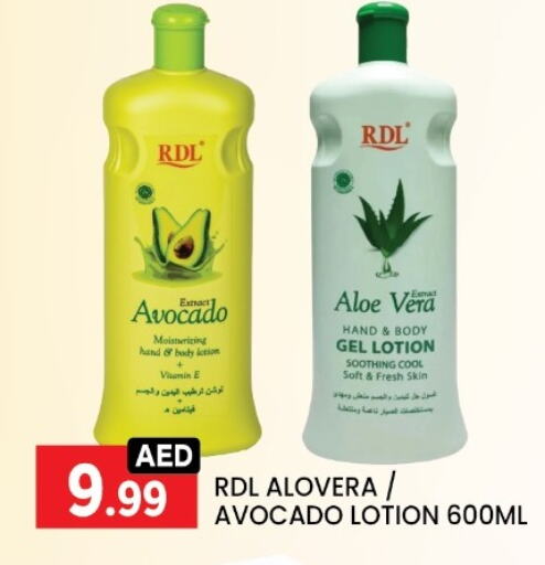 RDL Body Lotion & Cream available at LIYAKKAS HYPERMARKET LLC in UAE - Abu Dhabi