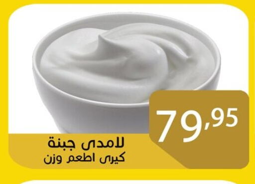 available at Sun Mall in Egypt - Cairo