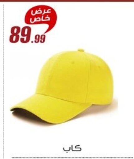 الاكسسوارات in المرشدي, Egypt Offers - Egypt available at المرشدي in Egypt - القاهرة