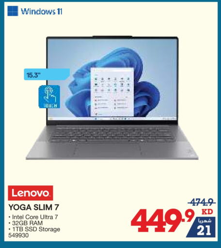LENOVO Laptop available at X-Cite in Kuwait - Jahra Governorate