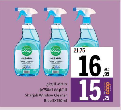منظف الزجاج available at جمعية الشارقة التعاونية in الإمارات العربية المتحدة , الامارات - الشارقة / عجمان