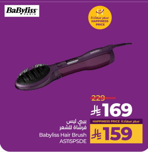 بابيليس اكسسوارات شعر available at لولو هايبرماركت in مملكة العربية السعودية, السعودية, سعودية - الخبر‎