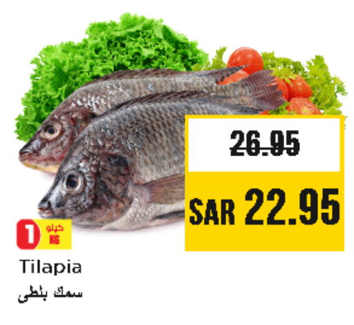 available at Nesto in KSA, Saudi Arabia, Saudi - Riyadh
