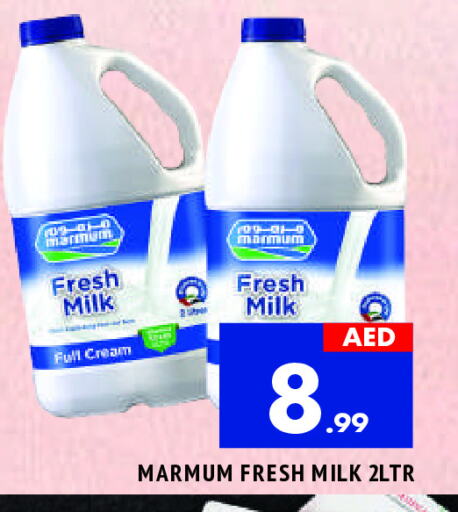 MARMUM Full Cream Milk available at AL MADINA in UAE - Sharjah / Ajman