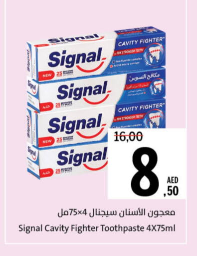 سيجنال معجون أسنان available at جمعية الشارقة التعاونية in الإمارات العربية المتحدة , الامارات - الشارقة / عجمان
