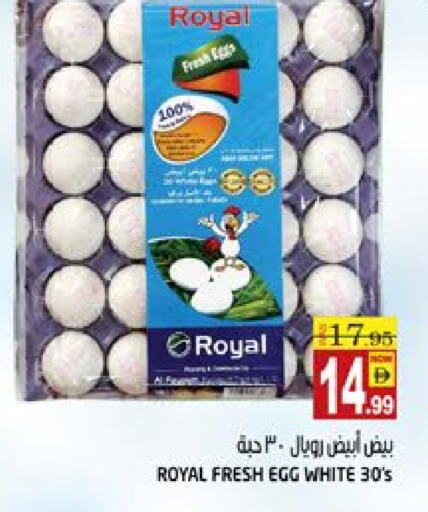 available at Hashim Hypermarket in UAE - Sharjah / Ajman