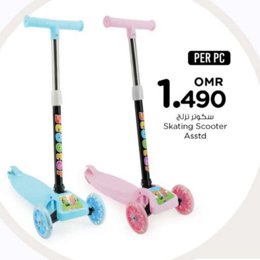 available at Nesto Hyper Market   in Oman - Muscat