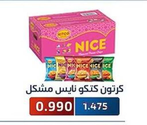 Snacks in Al Fahaheel Co - Op Society, Kuwait Offers - Kuwait available at Al Fahaheel Co - Op Society in Kuwait - Ahmadi Governorate