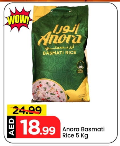 Basmati / Biryani Rice available at Mark & Save in UAE - Abu Dhabi