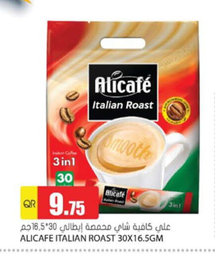 شاى و قهوة in جراند هايبرماركت, قطر Offers - قطر علي كافيه Coffee 3in1 available at جراند هايبرماركت in قطر - أم صلال