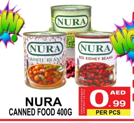 أغذية معلبة ومغلفة in مركز الجمعة, UAE Offers - الإمارات العربية المتحدة available at مركز الجمعة in الإمارات العربية المتحدة , الامارات - الشارقة / عجمان