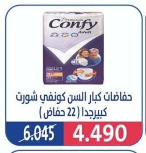 available at Al Jahra Cooperative Society in Kuwait - Jahra Governorate