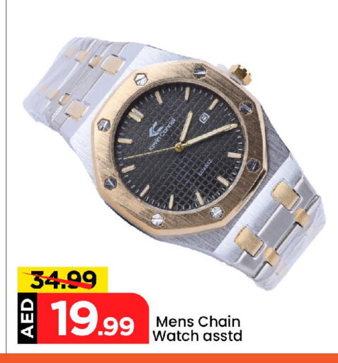 available at Mark & Save in UAE - Abu Dhabi