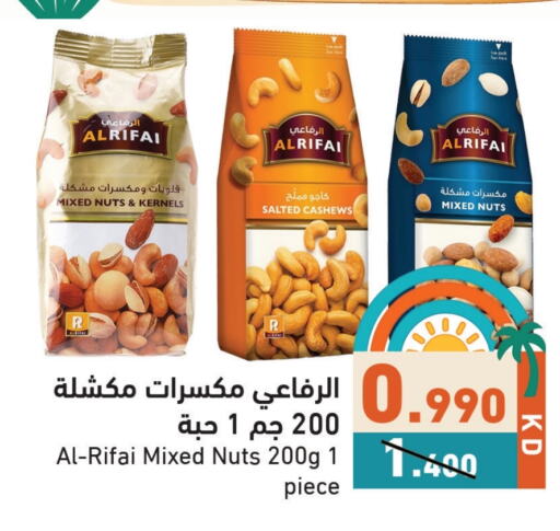 available at Ramez in Kuwait - Kuwait City