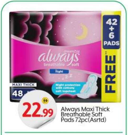Feminine Hygiene in BIGmart, UAE Offers - United Arab Emirates ALWAYS available at BIGmart in UAE - Abu Dhabi