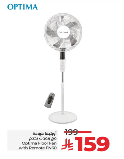 OPTIMA Fan available at LULU Hypermarket in KSA, Saudi Arabia, Saudi - Abha