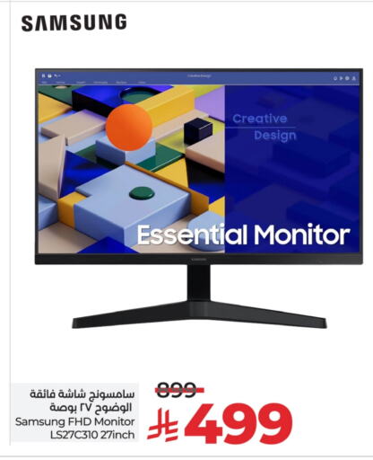 SAMSUNG available at LULU Hypermarket in KSA, Saudi Arabia, Saudi - Qatif