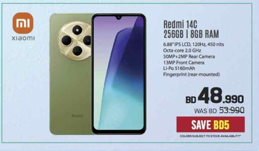 لافا available at شــرف  د ج in البحرين
