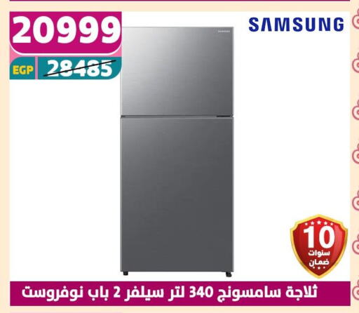 سامسونج ثلاجة available at سنتر شاهين in Egypt - القاهرة
