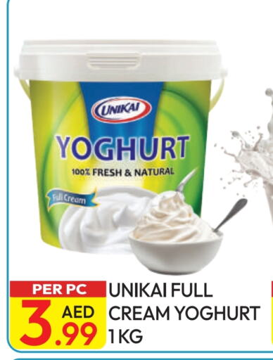 UNIKAI Yoghurt available at Dream Land in UAE - Dubai