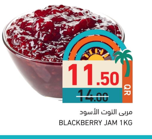 الصلصات والسبريد in أسواق رامز, قطر Offers - قطر مربى available at أسواق رامز in قطر - الخور