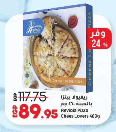 available at Lulu Hypermarket  in Egypt - Cairo