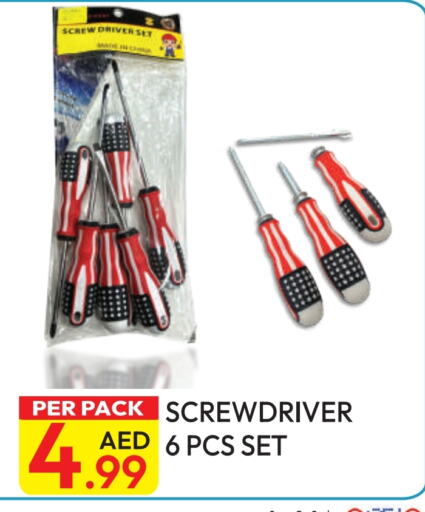 Tools & Hardware in Dream Land, UAE Offers - United Arab Emirates available at Dream Land in UAE - Dubai