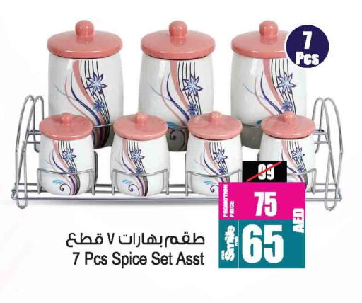 available at Ansar Gallery in UAE - Dubai