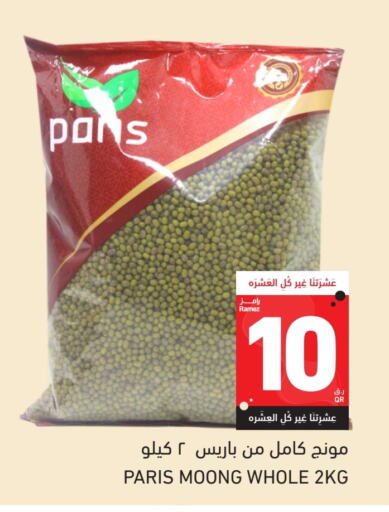 available at Aswaq Ramez in Qatar - Al Wakra