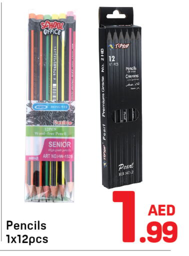 School & Stationary in Day to Day Department Store, UAE Offers - United Arab Emirates available at Day to Day Department Store in UAE - Sharjah / Ajman