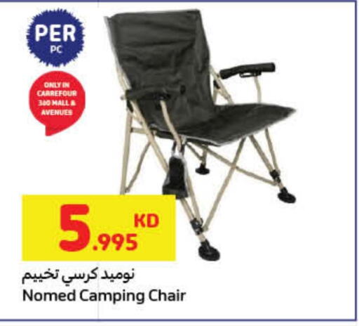 available at Carrefour in Kuwait - Ahmadi Governorate