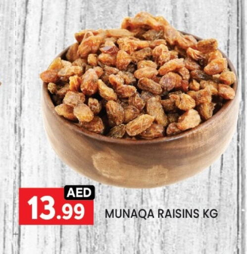 available at LIYAKKAS HYPERMARKET LLC in UAE - Abu Dhabi