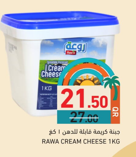 جبنة و كريم in أسواق رامز, قطر Offers - قطر جبنة كريمية available at أسواق رامز in قطر - الخور