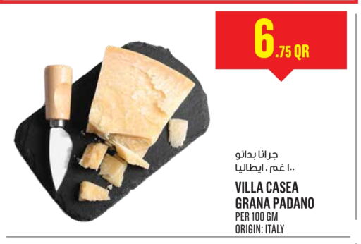 available at Monoprix in Qatar - Al Wakra