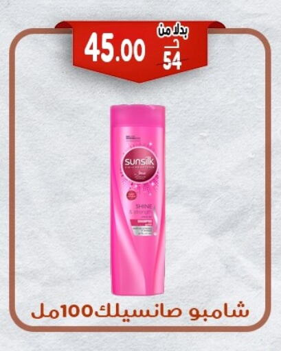 صن سيلك شامبو / بلسم available at بندق ماركت in Egypt - القاهرة